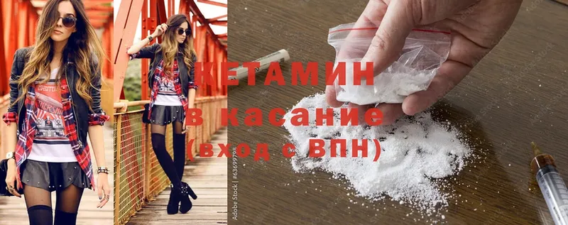 Кетамин ketamine  Собинка 