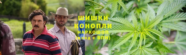 гашиш Богородицк