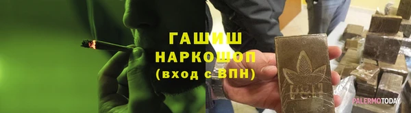 гашиш Богородицк