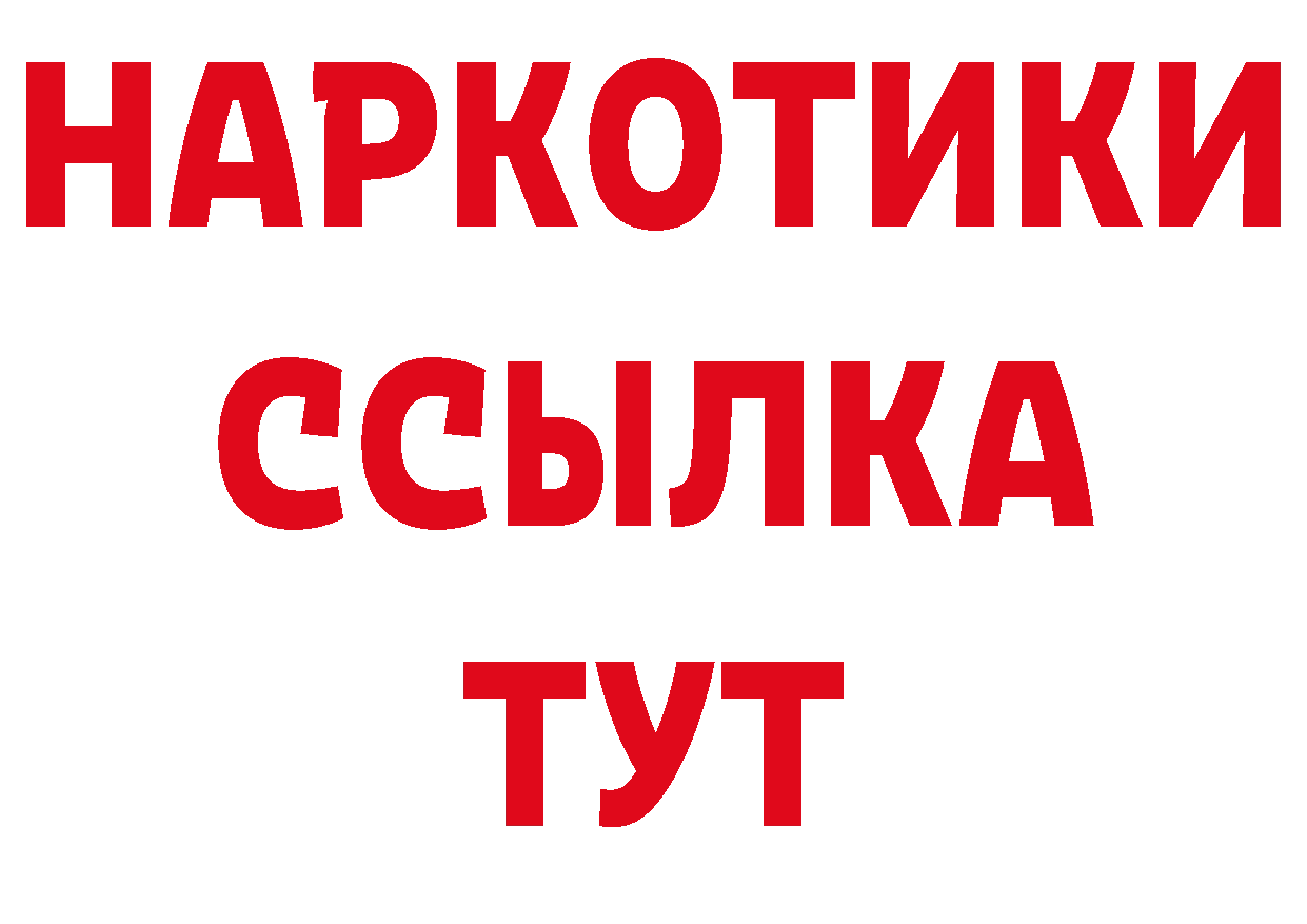 ГАШИШ убойный сайт дарк нет hydra Собинка