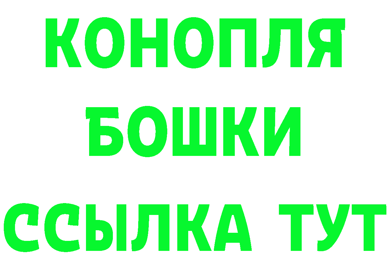 Марихуана сатива маркетплейс это hydra Собинка