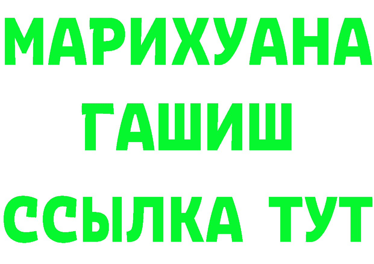 Alpha PVP Crystall зеркало площадка блэк спрут Собинка