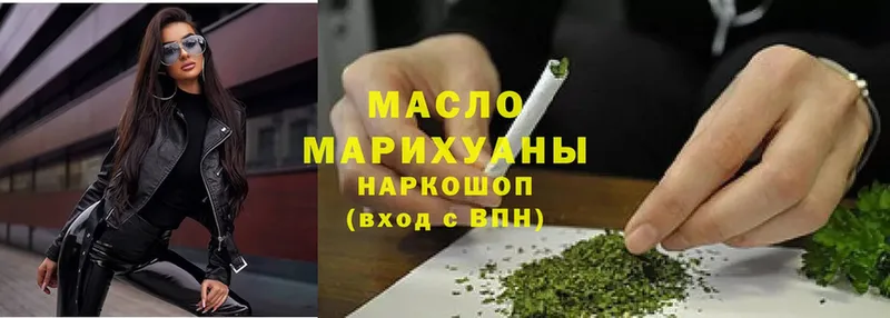 Дистиллят ТГК THC oil  Собинка 